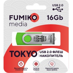 Флеш-диск USB 16GB FUMIKO TOKYO зеленый