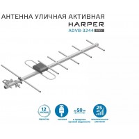 Антенна уличная HARPER ADVB-3244, активная