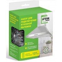 Набор для подключения кухонной вытяжки LE'STER LS-003
