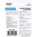 Щелочная батарейка Maxvi MBLR03CF4, COMFORT, AAA, alkaline, 4 шт.