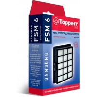 Пылесборник TOPPERR FSM-6 (DJ97-00492 A, B, D)