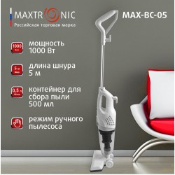 Пылесос MAXTRONIC MAX-BC-05