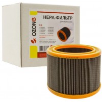 Фильтр OZONE H-32 (5231FI2485A)