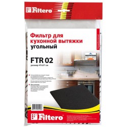 Фильтр для вытяжки FILTERO FTR 02